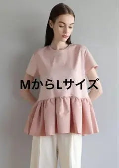 美品　AMICA KIDS バレリーナTシャツ ピンク Lサイズ　ペプラム