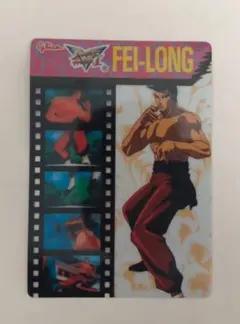 ストリートファイターフィルムカード　フェイロン