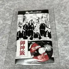 東京リベンジャーズ 佐野万次郎 沼袋氷川神社 ステッカー