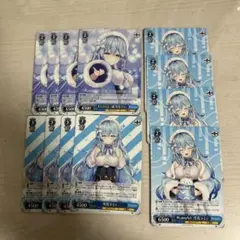 雪花ラミィ ヴァイスシュヴァルツ まとめ売り