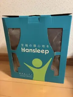 Hansleep カーテン 2枚組 グレー 丈200 cm x 幅100 cm