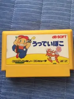 うっでぃぽこ　ファミコン Amazon | うっでいぽこ | ゲームソフト