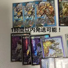 2025年最新】煌龍 サッヴァーク 秘3の人気アイテム - メルカリ