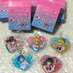 セーラームーン ローソン ハートラメアクリルキーホルダー 新品 コンプ 5点