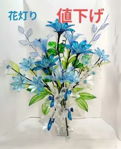 青の花シリーズ　クレマチス　　　　　　　　　　ガラス花瓶付