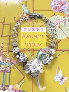 カナミビジューネックレス✳︎コスチュームジュエリー40cm,58g