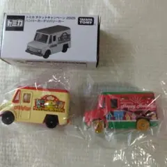 新品✩未使用トミカ／ ミニカー ／限定／非売品／2点セット