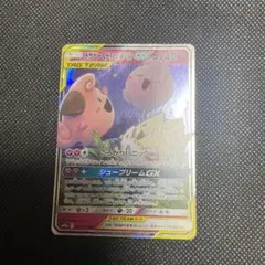 Item thumbnail for item ae62e125-6f1d-4a40-b085-349154f345be