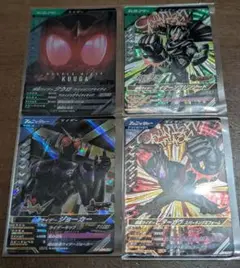 ガンバレジェンズ　仮面ライダー
