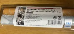 俺ガイル　一色いろは　タペストリー　公園デート　第四回　総武高校奉仕部模擬店