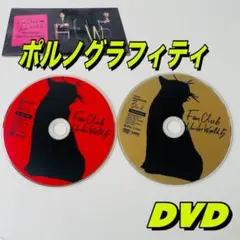 【廃盤品】ポルノグラフィティ VS リンカーン／インディーズCD 2025年最新】ポルノグラフィティ リンカーンの人気アイテム