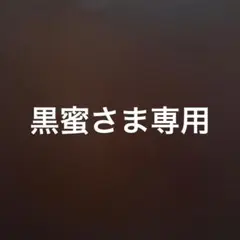 ペリーコのパンプス 37サイズ ハラコ