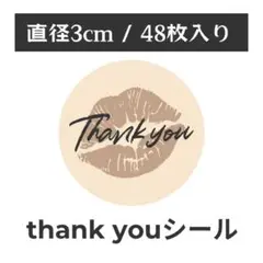 thank you サンキューシール 丸型 1シート48枚
