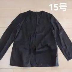 DoCLASSE　麻　羽織り