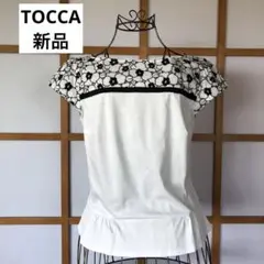 新品　トッカ　レディース　洗える　トップス　カットソー　Tシャツ　半袖　白　M