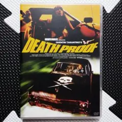 デス・プルーフ プレミアム・エディション('07米)〈2枚組〉