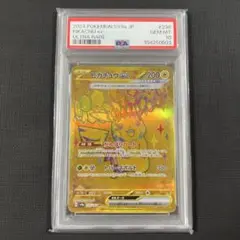Item thumbnail for item aa5ed2e2-6fda-4c75-89d7-89cbbff78b38