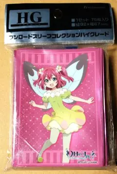ラブライブ 幻日のヨハネ スリーブ ルビィ