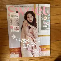 Sweet 9月号 1650円