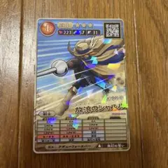 コロコロ 2025年9月号付録 オレカバトル2 放浪のシャルル