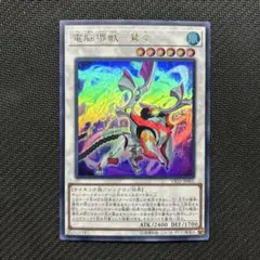 2025年最新】電脳堺獣－鷲々の人気アイテム - メルカリ