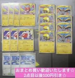 ナンジャモのハラバリーex デッキパーツ【即購入OK】