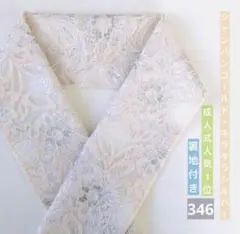 Item thumbnail for item 11bf4bb3-a581-45ce-b080-5375d438e5ea