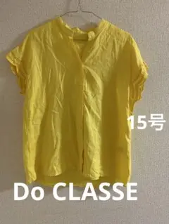 ☘️Do CLASSE フレンチスリーブ　シャツ　リネン　麻100%
