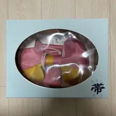 浴衣 帯
