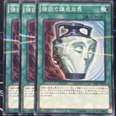 強欲で謙虚な壺