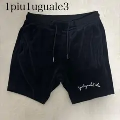 ウノピゥウノウグァーレトレ リラックス ベロアショーツ　ハーフパンツ 黒