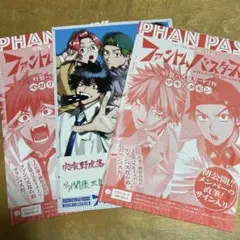 Item thumbnail for item 2e8ee2c4-f243-4e19-aa65-8f5abf2f4017