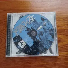 PS1 ソフト　メタルフィスト