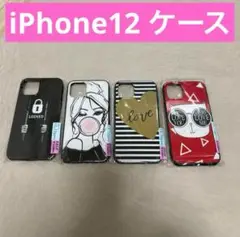 【未使用】 iPhone12 ケース 4点セット デザイン多様