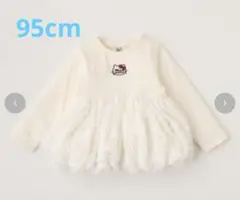 【新品】バースデイ　キティ　長袖チュニック　95cm