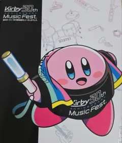星のカービィ ミュージックフェス パンフレット 30周年