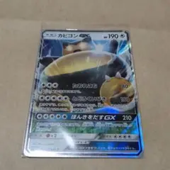 カビゴンGX PROMO SM-Pプロモカード 001/SM-P