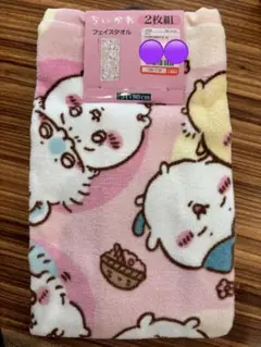 ちいかわ　フェイスタオル