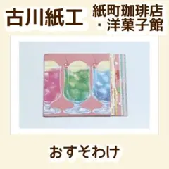 Item thumbnail for item c914bb95-b60c-43b4-a3cb-6e4f38cae70f