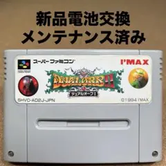 新品電池交換　デュアルオーブ2