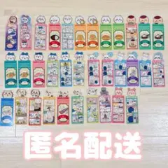 ちいかわ ブックマークコレクション 34点セット