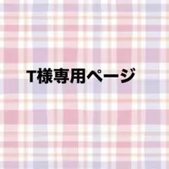 SNSで学ぶ　推し活はかどる中国語