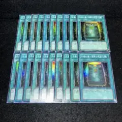 15422 遊戯王　生者の書ー禁断の呪術ー　スーパーレア　20枚