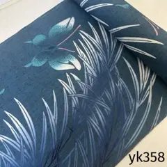 yk358 本染 浴衣生地 反物 はぎれ 綿紬 古布 リメイク 蝶