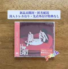 King & Prince キンプリ HEART 通常盤 封入特典有り
