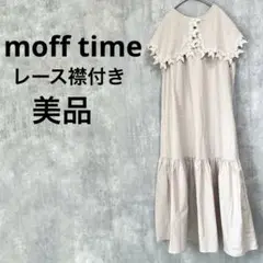 moff time ラウンドレースカラー ワンピース 花柄　ベージュ 袖なし