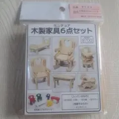Item thumbnail for item fa07354c-6617-40d2-806d-ba44215d2efc