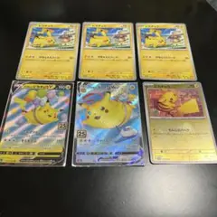 ポケモンカード そらをとぶピカチュウV そらをとぶピカチュウVMAX 25th