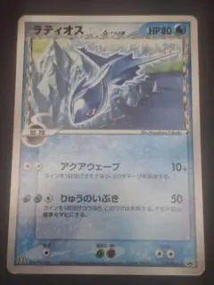 ラティオスδ PROMO PCG-Pプロモカード 122/PCG-P - メルカリ