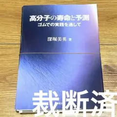 Item thumbnail for item 4e443fd3-eaef-4e94-b53e-778c348ae552